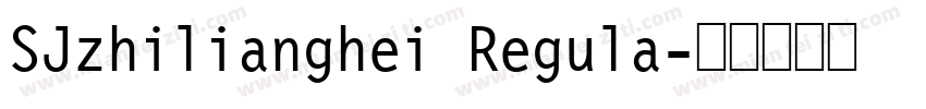 SJzhilianghei Regula字体转换